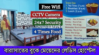 Girls Hostel With 4 time Food, Free Wifi, Private Locker in Barasat | Girls PG in kolkata