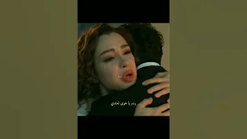 راح كمل عمري حدو مسلسلات تركيه اكسبلور حكاية ليله ماهر جانفيزا Birgecemasalı ثريا صالح سارة 