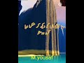 Maan ki shan by hafiz muhammad yousaf 1133