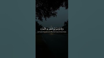 تلاوة هادئة بصوت القارئ عبدالرحمن مسعد #قرآن #تلاوة_خاشعة #اكسبلور #fyp