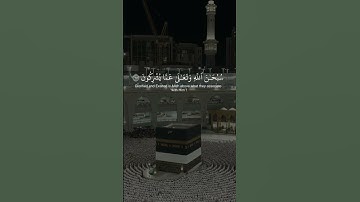 (فأما من تاب وآمن وعمل صالحاً)#قران_كريم #ياسر_الدوسري #سورة_القصص #راحة_نفسية