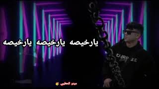 افجر افجر حالات واتس اب لسه نازله جديد ، كريم كرستيانو ، مشقوطه مشوطه مشوقه ،