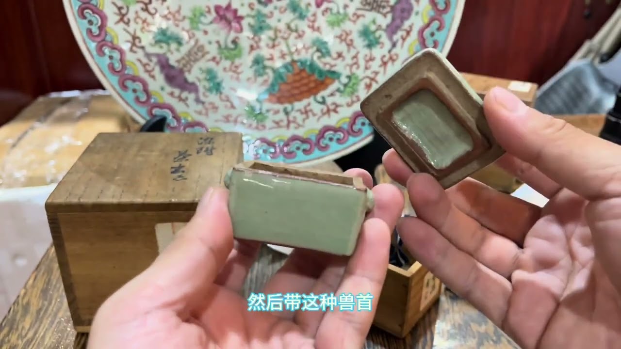 国外淘到几件明代龙泉窑的老瓷器，经历这么多年，保存的实在太好- YouTube