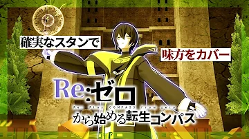 零夜 コンパス Mp3 零夜 コンパス Mp3