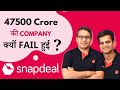 5 Reasons why Snapdeal Failed? (in HINDI) (Detailed Case Study)
