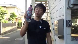 ホワイトベースの汚い鏡を綺麗にする