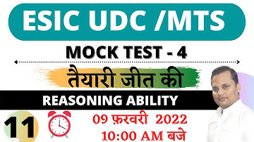 ESIC UDC ,MTS 2022 | MOCK TEST - 4 | REASONING | HOW TO SCORE 25 IN REASONING ABILITY | DAY 11