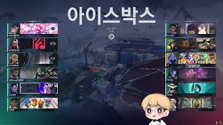 24.04.26 발로란트 내전