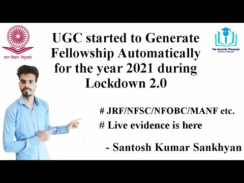 UGC started to Generate Fellowship Automatically for the year 2021 during Lockdown 2.0 | Fellowships