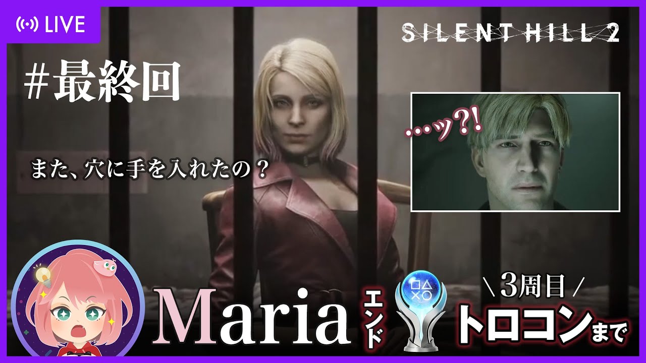 サイレントヒル2 リメイク】全てのパズル パスワード 早見表【周回プレイ用】 – ナガケン！