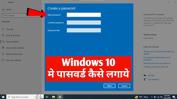 windows 10 me password kaise lagaye || Laptop Me Password Kaise Dale