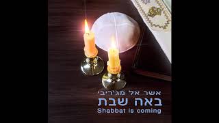 Jerusalem - Moroccan Jewish music -  Shabbat songs: piyyutim moroccan