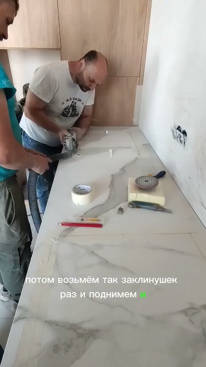 #столешница #столешницы #раковина #крупноформатныйкерамогранит # ...