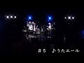 「YuZGOSTINI」#5 ゆず「うたエール(Live ver.)」(Copy by Y&amp;Y)