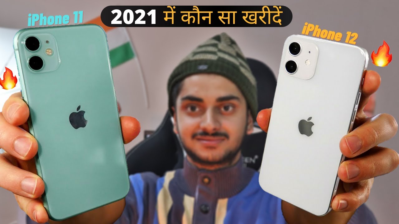 iPhone 11 Vs iPhone 12 Full Comparison Video in Hindi | Which iPhone