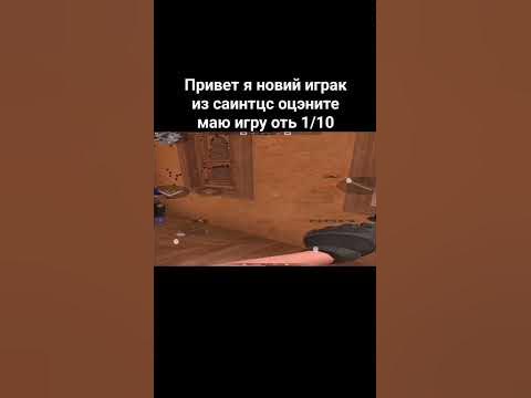 это дикий рофль #standoff #standoff2 - YouTube