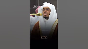 سورة الهُمَزة .. #قرآن #ياسر_الدوسري #quran #اكسبلور #حالات_واتس #تلاوات #تلاوة #explore #تيك_توك
