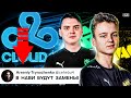 ЭТО ХУДШАЯ СДЕЛКА В ИСТОРИИ КС! В НАВИ БУДУТ ЗАМЕНЫ? ОБНОВЛЕНИЕ КС ГО. НОВОСТИ