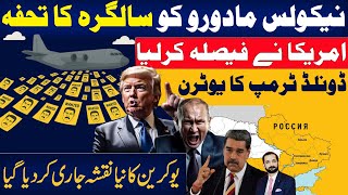 Ukraine Peace Talks In Geneva U.s. Leaflets Plan For Venezuela Details By Faizan Rizvi