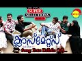 Ente Khalbile | Classmates | Vineeth Sreenivasan | Alex Paul | Vayalar Sarathchandra Varma Mp3 Song