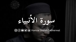 Surah Al - Anbiya | Chap # 21 | Verse 1-10 | Ft Hamza Sheikh Sabherwal #quranrecitation