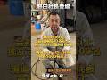 #職人#建設業 #配管 #建設現場 #工事現場 #切断