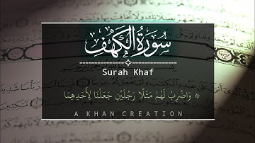 Surah Khaf ( واضرب لهم مثلاً رجلين جعلنا لإحدهما جنتين ) سورة الكهف من الآية 32 الى الآية 48
