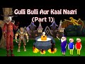 Gulli bulli aur kaal nagri part 1  cartoon  horror story  gulli bulli  bhoot  scary toons