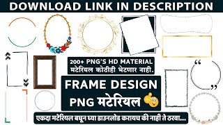 Frame Design | Frame Border | Dot Frame | Wood Frame Design | png material download #pngmaterial