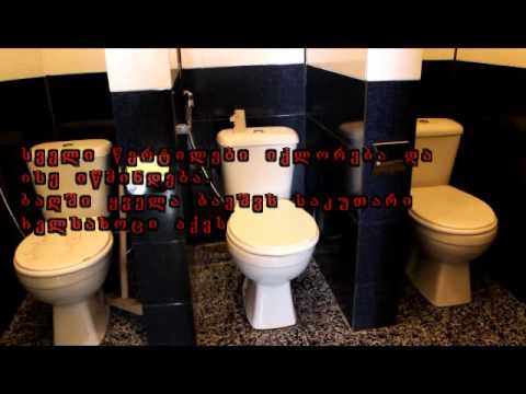 ყარაჯლის საბავშვო ბაღის მასალა