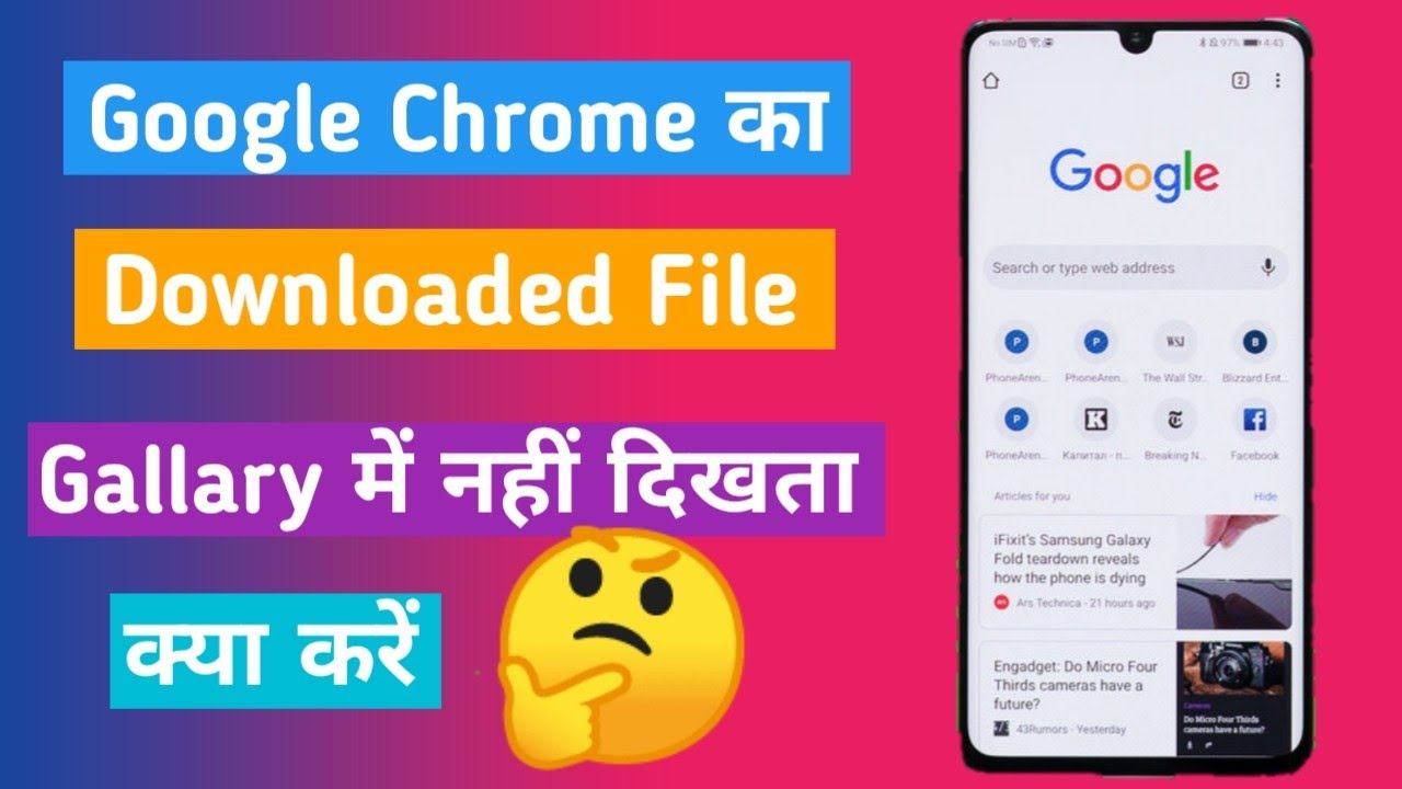 download line chrome  New 2022  Downloaded File Not Showing In Gallary Problem | How To Solve Google Chrome Problem .