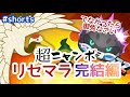もう無理!超ニャンボでリセマラ 最終回【アースウォーカーNOA】出るか?【妖怪ウォッチぷにぷに】 #shorts