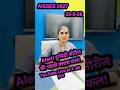 AISSEE 2027 Alert 🚨 | दुर्गबेदी सीरीज की पहली YouTube Live Class Tomorrow at 4 PM #AISSEE2027