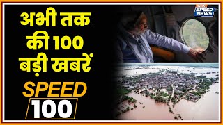 Punjab Flood Updates Pm Modi Punjab Visit Delhi-Ncr Heavy Rain Alert Uttarkashi Cloudburst