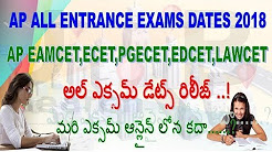 AP ALL Entrance Exams Dates 2018 With Full Details|Latest Up Date On : 08-01-2018 11:30am|Telugu