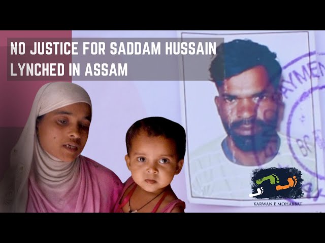 No Justice For Saddam Hussain Lynched in Assam | #KarwanAgainstHateCrimes | Karwan e Mohabbat