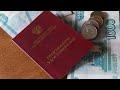 Ежегодная выплата 13-й пенсии.