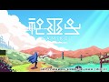 Kamiko  ep1 - Uzume - Gameplay  Walkthrough LostGames