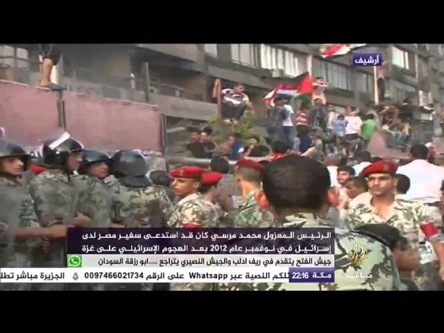 نافذة تفاعلية .. إعادة فتح السفارة الإسرائيلية في مصر