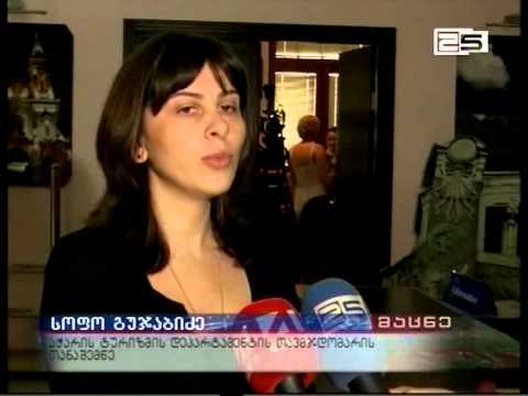 რუსულენოვანი ტურისტებისათვის გზამკვლევი შეიქმნა
