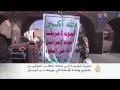 مسيرة شبابية في صنعاء تطالب