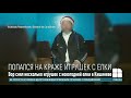 В центре Кишинёва мужчина украл игрушки с новогодней ёлки