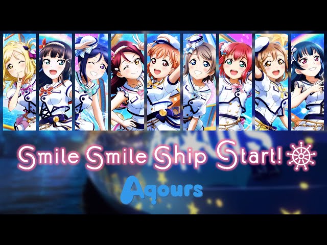Aqours - smile smile ship Start! (Color Coded, Kanji, Romaji, Eng) class=