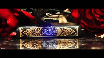 Mohammed Ayyub Surat Al-Ma'un - الشيخ محمد أيوب سورة الماعون