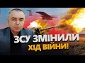 СВІТАН: Війна змінилася НАЗАВЖДИ! / Танки і кораблі ТРОЩАТЬСЯ за &quot;копійки&quot;