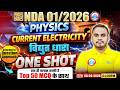 NDA 01/2026 Physics: Current Electricity One Shot | Top 50 MCQs with Concept to Question Approach