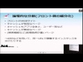 第2回 クラウドデザインパターン勉強会 / クラウドデザインパターン超入門＝ クラウド基本の「き」　「オートスケーリング」と「コンピューティングの分割、配置