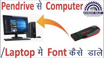 Pendrive Se Computer / Laptop Me Font Kaise Dale | Computer Me Font Kaise Dale #trending #viral