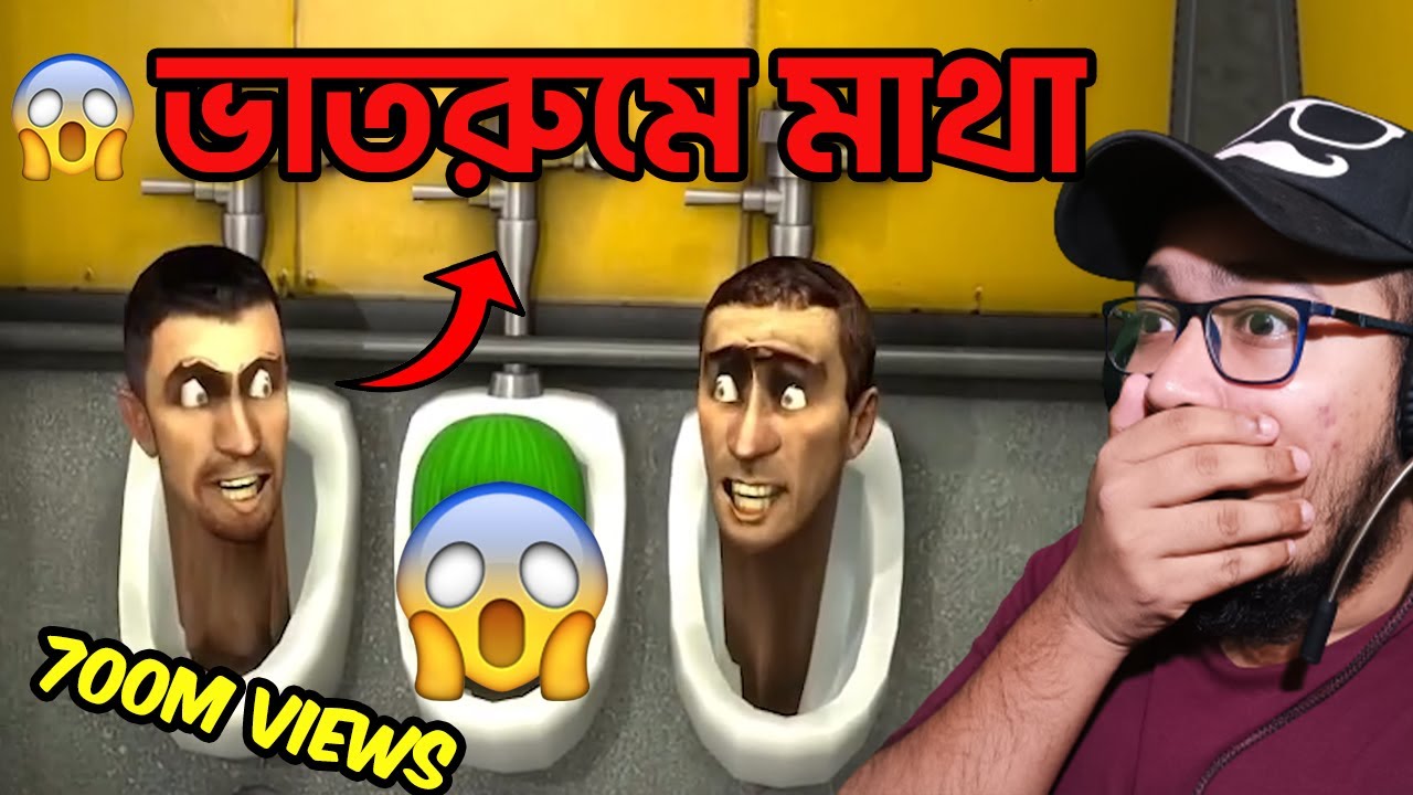 SKIBIDI TOILET 700M VIEWS :)