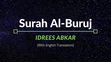 سوره بروج - ادریس آبکار | ترجمه انگلیسی